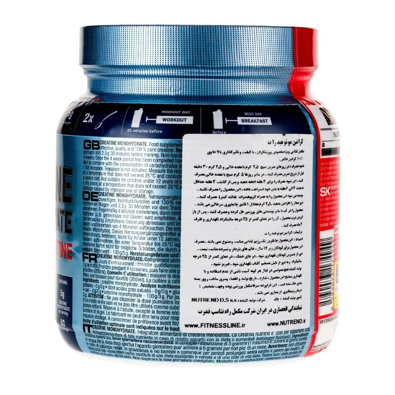 پودر کراتین ناترند 300 گرمی